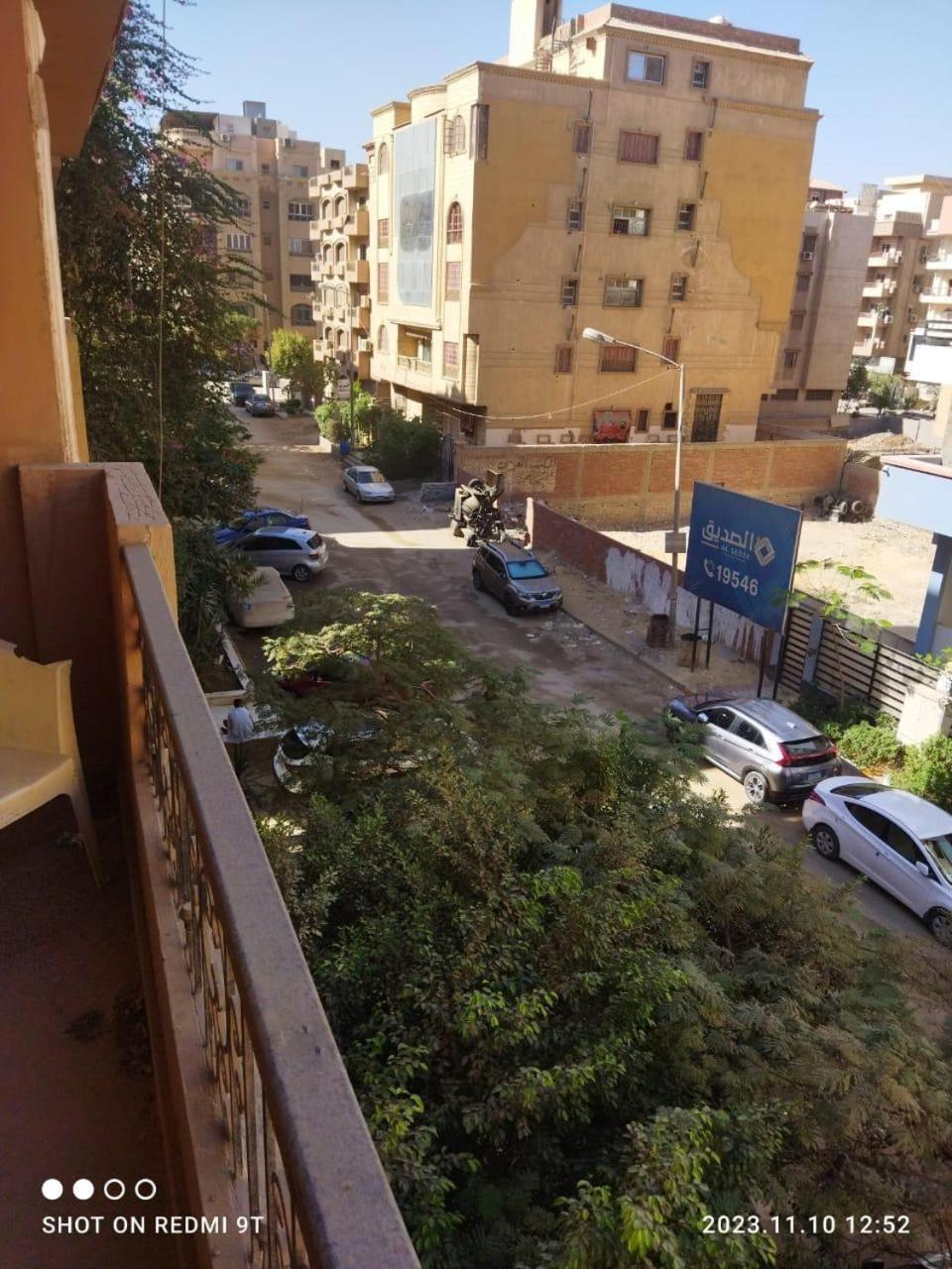 Merage Maadi Ringroad